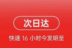 烟台蓬莱机场物流航空货运 航空货运