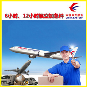 烟台蓬莱机场物流公司谈空运的四大作用是什么